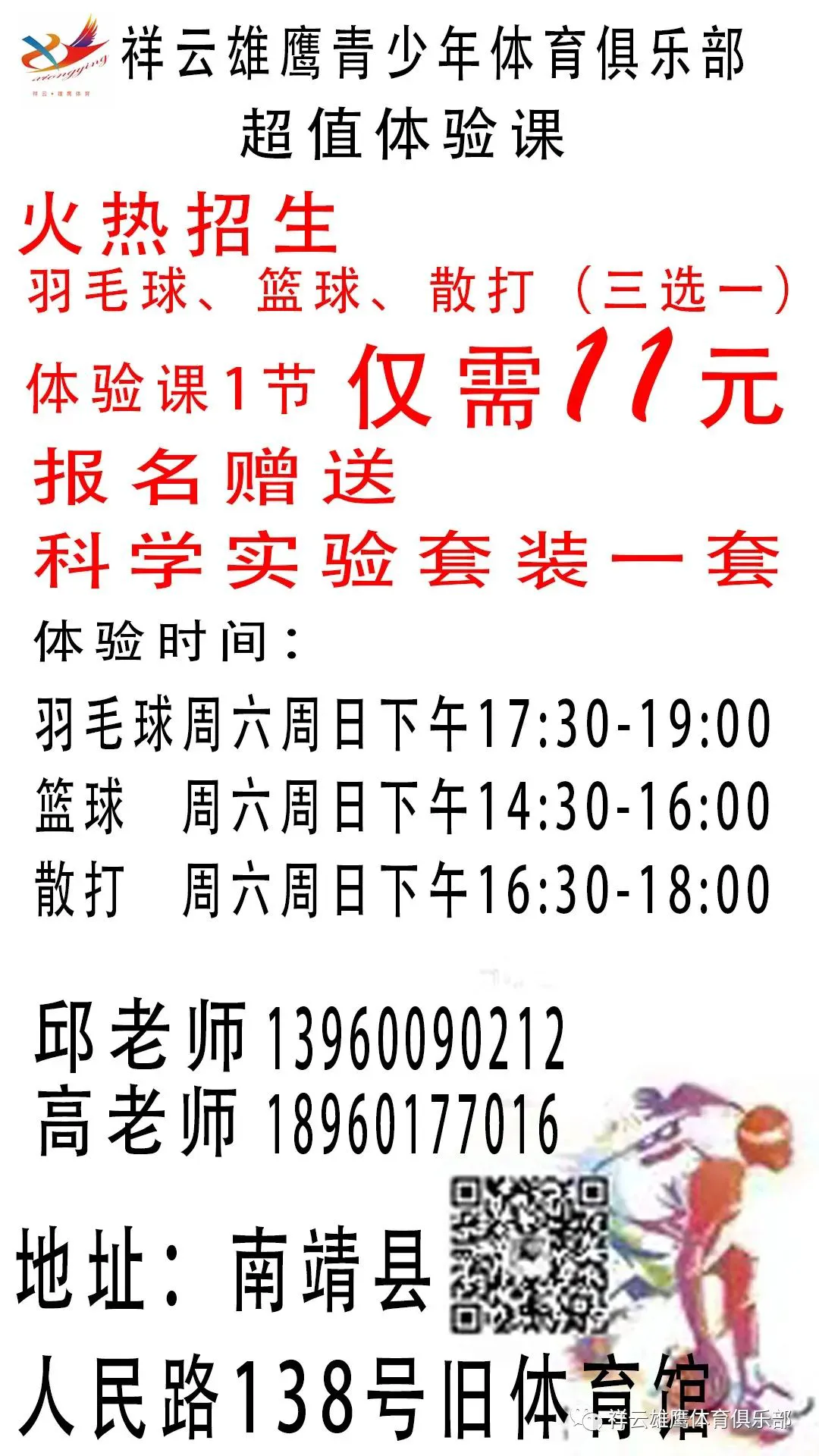 为什么专业篮球品牌在训练中如此重要_1